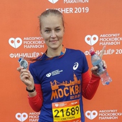 Светлана Колесова 