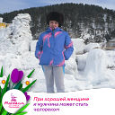 Ната Бомко 