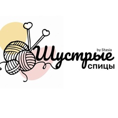 Анастасия Усачева 
