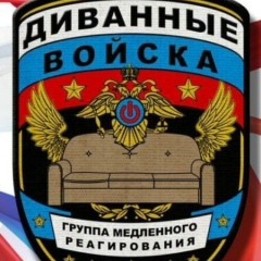 Инна Иннова 