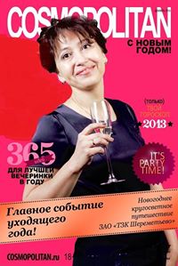 Наталья Берёза 