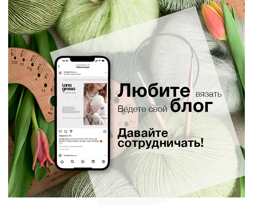 Блогеры.jpg
