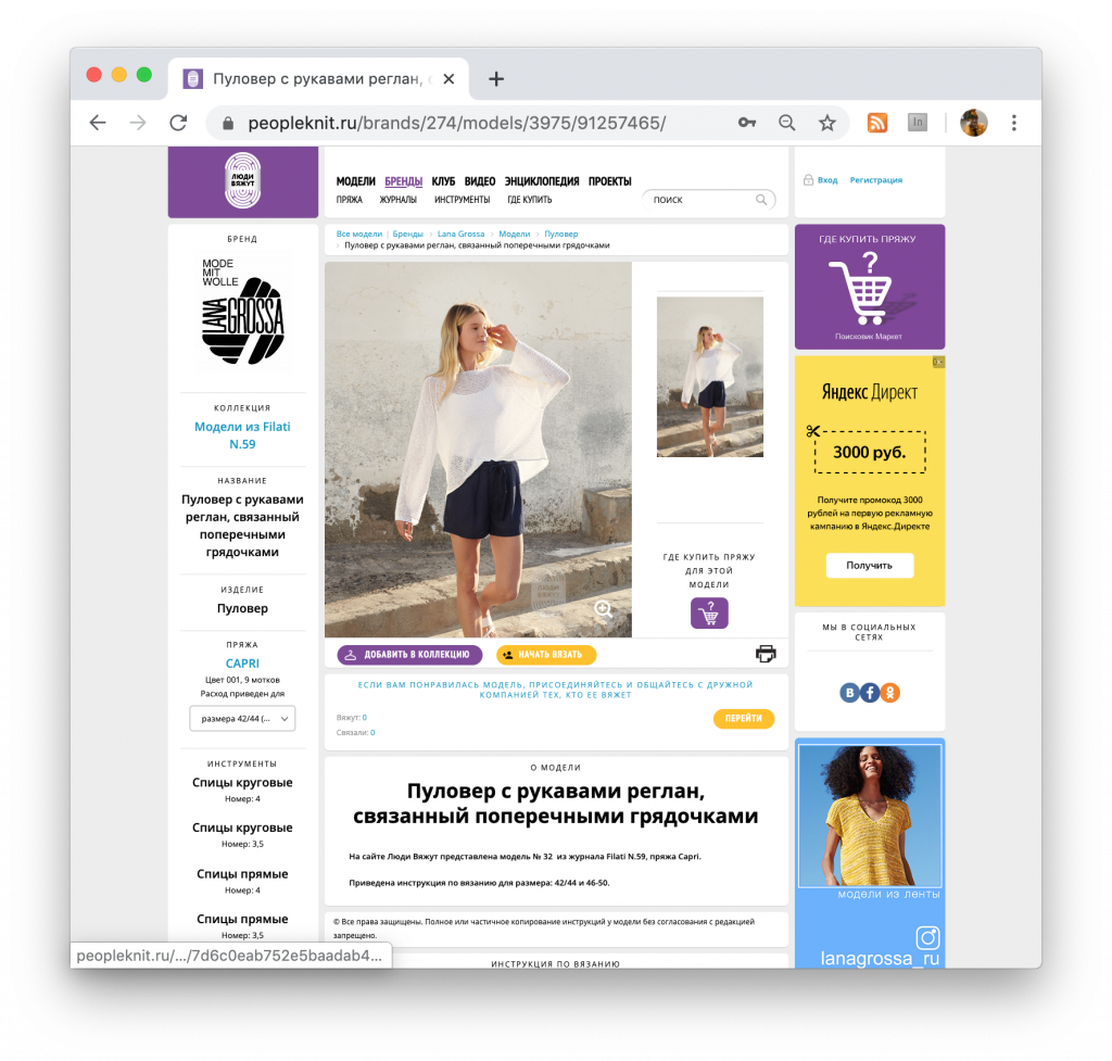 Снимок экрана 2020-04-23 в 21.32.17.png