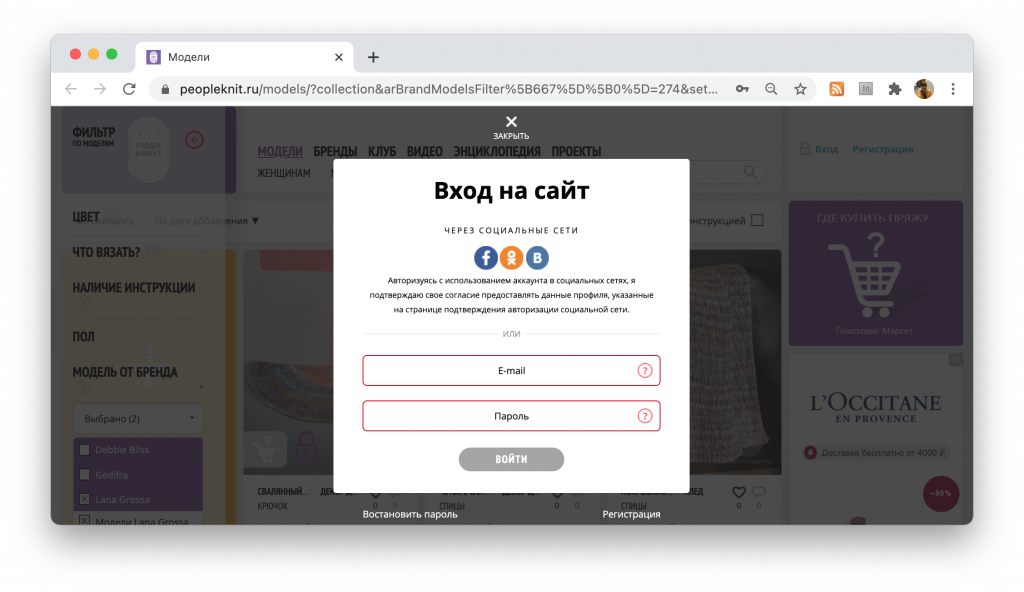 Снимок экрана 2020-12-05 в 15.29.44.png