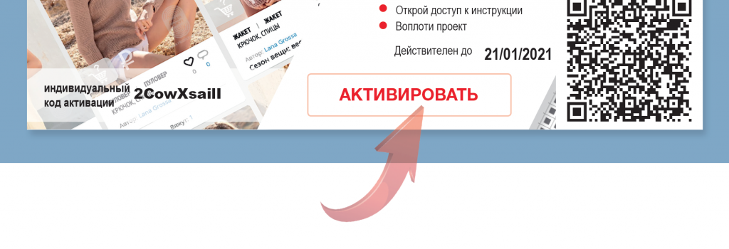 Снимок экрана 2020-12-05 в 15.25.00.png