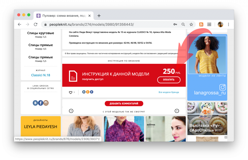 Снимок экрана 2020-05-12 в 18.02.42.png