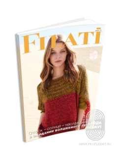 Filati N.57