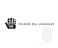 Manos del Uruguay
