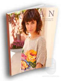 Комплект "Rowan: Magazine 53", SS 2013
