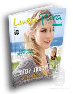 Linea Pura N.06
