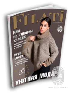 Filati N.50