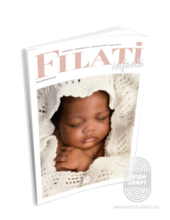 Infanti N.16