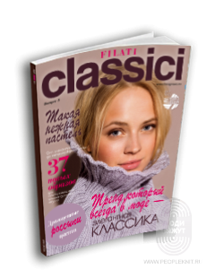 Classici N.08