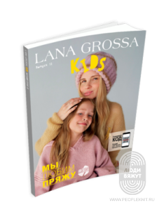 Kids N.12