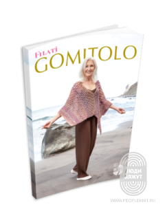 Gomitolo N.03