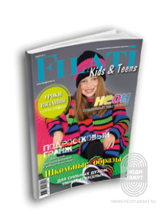 Kids N.02 (kids & teens)