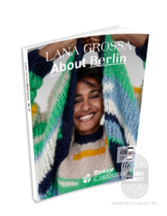 About Berlin N.12