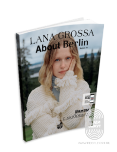 About Berlin N.10