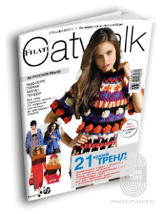Catwalk N.6