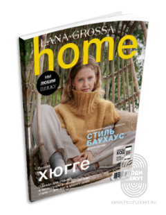 Home N.74