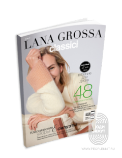Classici N.21
