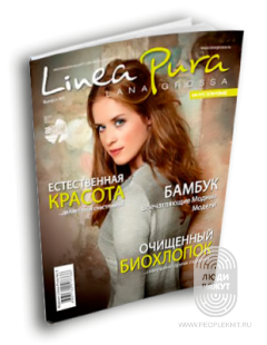 Linea Pura N.05