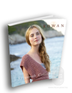 Комплект "Rowan: Savannah Collection", SS 2011