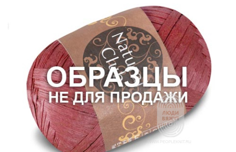 Промо для RAFFIA print, схема вязания на сайте Люди Вяжут