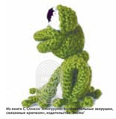 Амигуруми Лягушонок, схема вязания на сайте Люди Вяжут