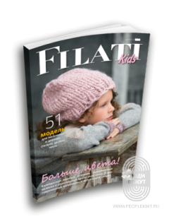 Kids N.09