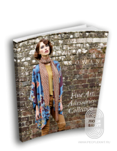 Комплект "Rowan: Fine Art Accessories ", SS 2014