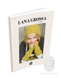 Kids N.11