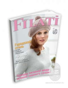 Filati N.52