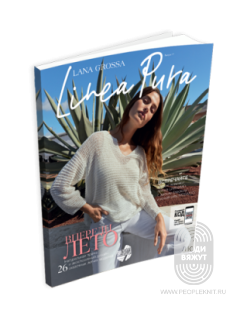 Linea Pura N.17