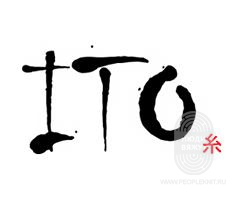 Ito