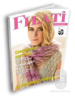 Filati N.49