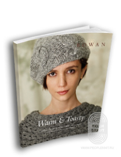 Комплект "Rowan: Warm and Toasty"