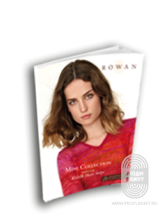 Комплект "Rowan: Mini Collection. Kidsilk Haze Stripe", SS 2013