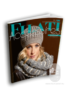 Accessories N.13