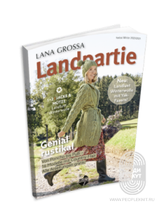 Landpartie 2020 (буклет)