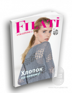 Collezione N.02/17