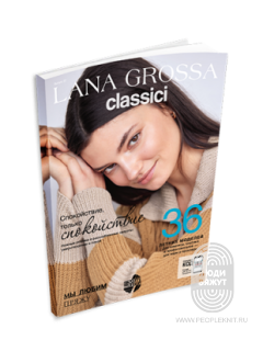 Classici N.22