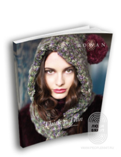 Комплект "Rowan: The Thick 'n' Thin Collection", AW 2013/14