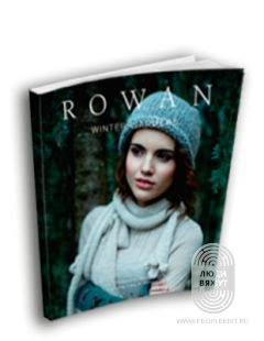 Комплект "Rowan: Winter Warmers"