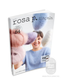 Rosa P. N.02