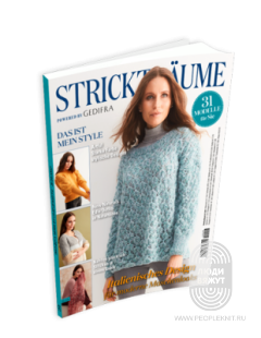 Gedifra: Stricktraume, GE006