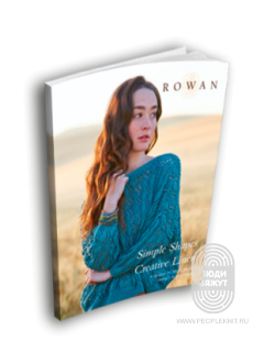Комплект "Rowan: Simple Shapes Creative Linen", SS 2015