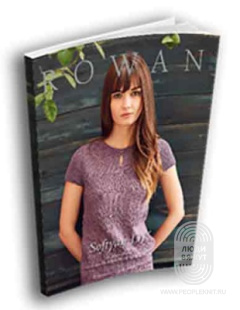 Комплект "Rowan: Softyak Dk"