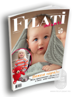 Infanti N.08