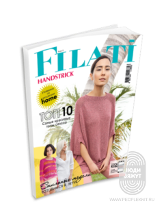 Handstrick N.71